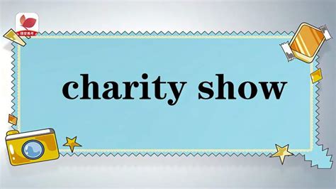 charity (【名詞】慈善機構 )意思、用法及發音 .